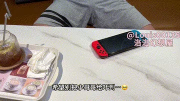 GIF
